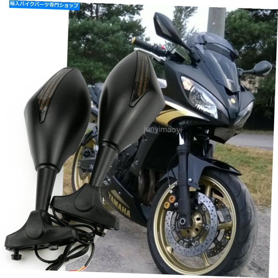 Mirror ヤマハFZ6 2008のためのオートバイの干渉されたLEDターン信号のバックビューサイドミラー Motorcycle Intergrated LED Turn Signal Rearview Side Mirrors for Yamaha FZ6 2008【並行輸入品】