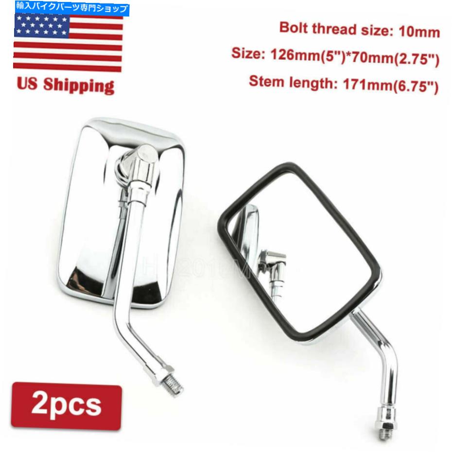 Mirror ホンダヴァルキリー1500 GL1500CF州立米国のための新しいChrome Rewiveサイドミラー New Chrome Rearview Side Mirrors For Honda Valkyrie 1500 GL1500CF Interstate US【並行輸入品】