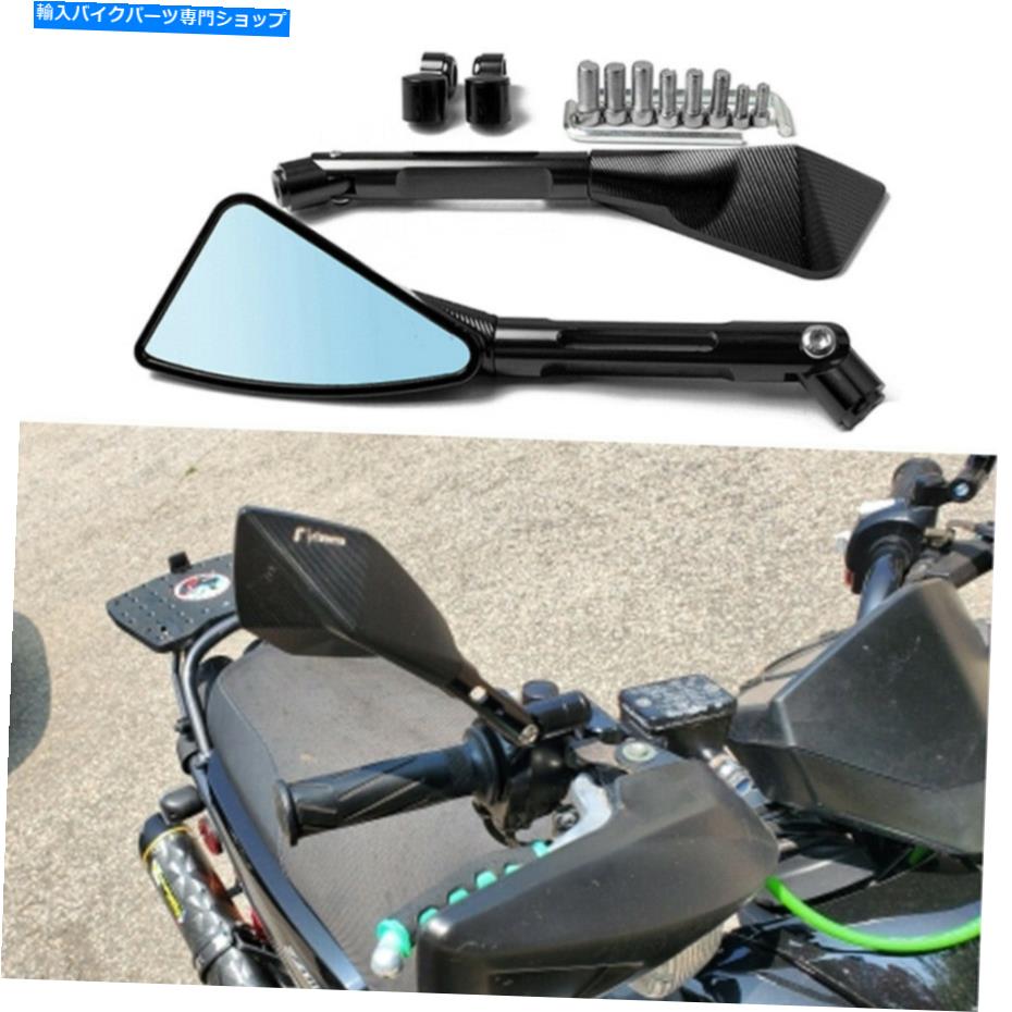 Mirror ホンダスズキヤマハドゥカティのためのオートバイCNCアルミ製の鏡 Motorcycle CNC Aluminum Rearview Side Mirrors For Honda Suzuki Yamaha Ducati【並行輸入品】 27,210円