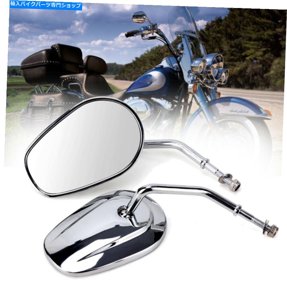 Mirror Harley Touring Road Glide Sportster Softail DynaのためのChrome Reseviewサイドミラー Chrome Rearview Side Mirror For Harley Touring Road Glide Sportster Softail Dyna【並行輸入品】
