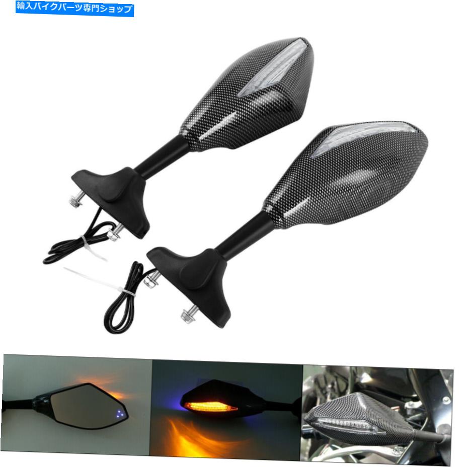 Mirror ヤマハYZF R6 1999-2012 R6S 06-09のバックビューサイドミラーLEDターンシグナルフィット Rearview Side Mirror LED Turn Signal Fit For Yamaha YZF R6 1999-2012 R6S 06-09【並行輸入品】
