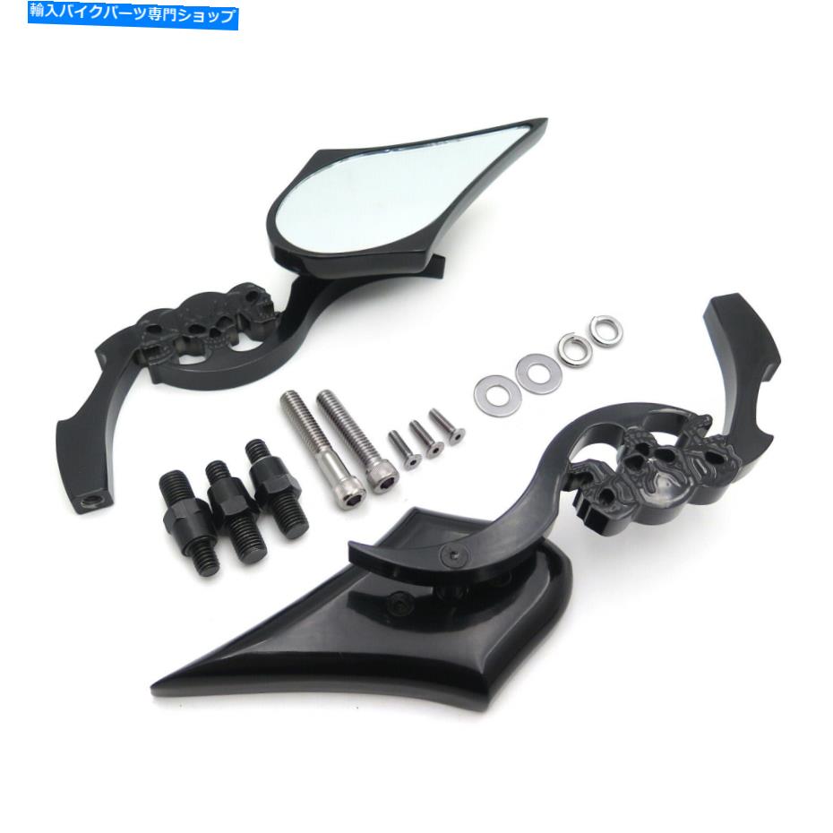 Mirror Harley Electra Heritage Sportster Glideのためのブラックビレットスカルブレードミラー Black Billet Skull Blade Mirror For Harley Electra Heritage Sportster Glide【並行輸入品】