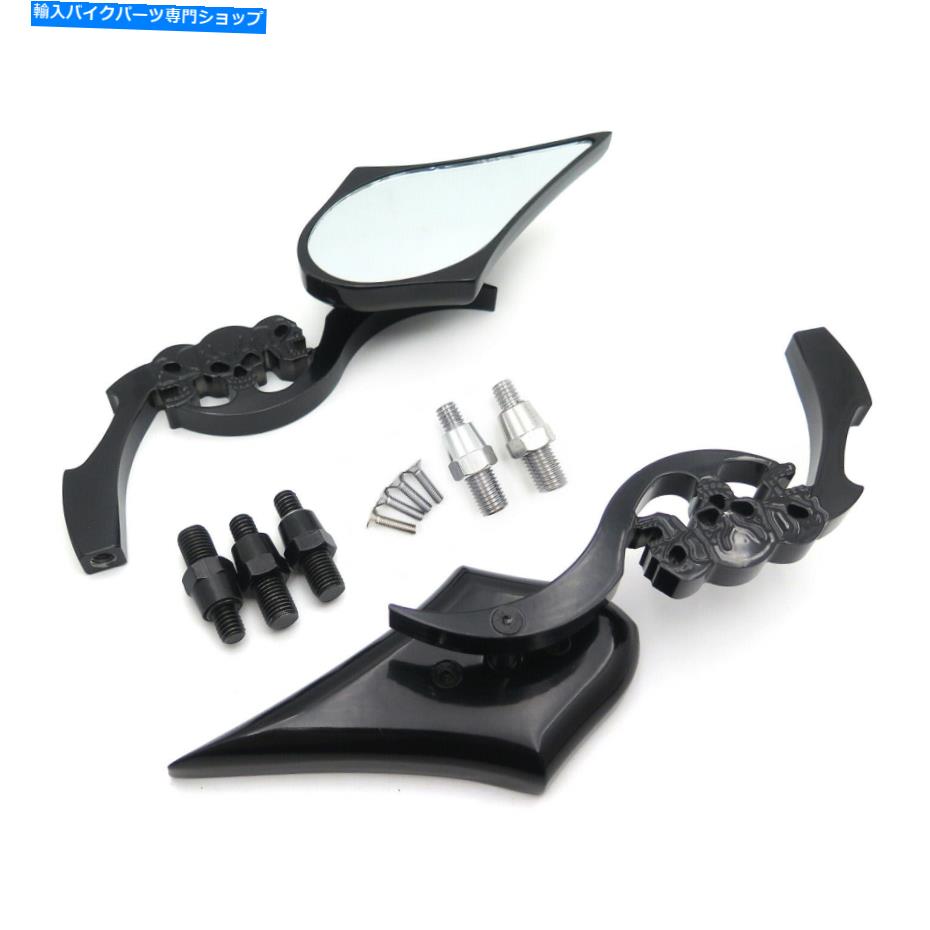 Mirror ヤマハクルーザーロイヤルスターロードスターVスターブラックスカルブレード用ミラー Mirror For Yamaha Cruiser Royal Star Road Star V-Star Black Skull Blade【並行輸入品】