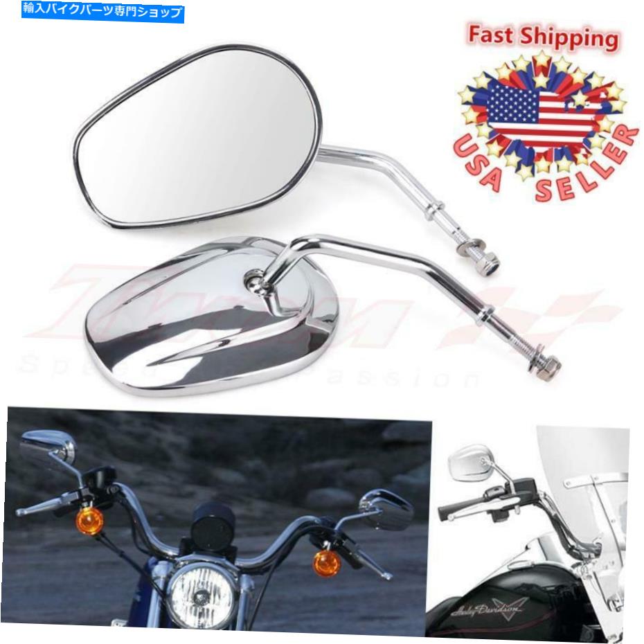 Mirror オートバイのバックビューサイドミラーカスタム8mm Motorcycle Rearview Side Mirrors Custom 8MM For Harley Touring Dyna Sportster XL【並行輸入品】