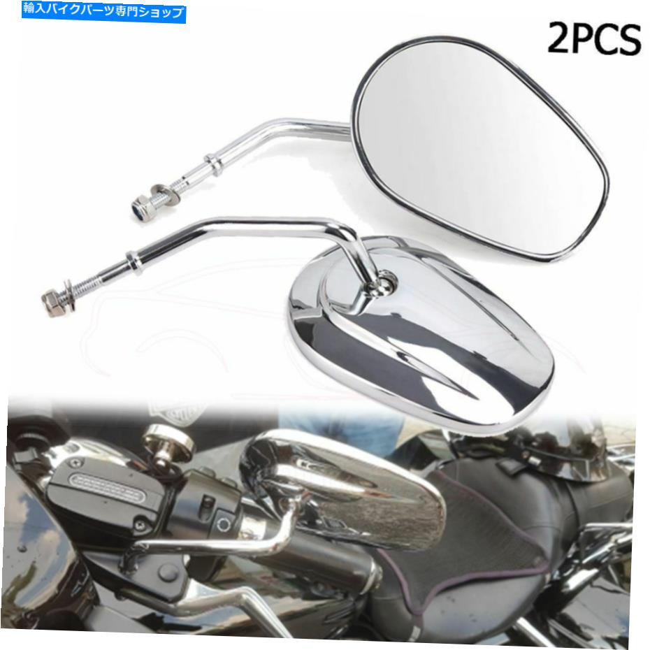 Mirror Harley Street Glide Road King Touring Sportsteのためのペアクロームリアビューミラー Pair Chrome Rear View Mirrors For Harley Street Glide Road King Touring Sportste【並行輸入品】