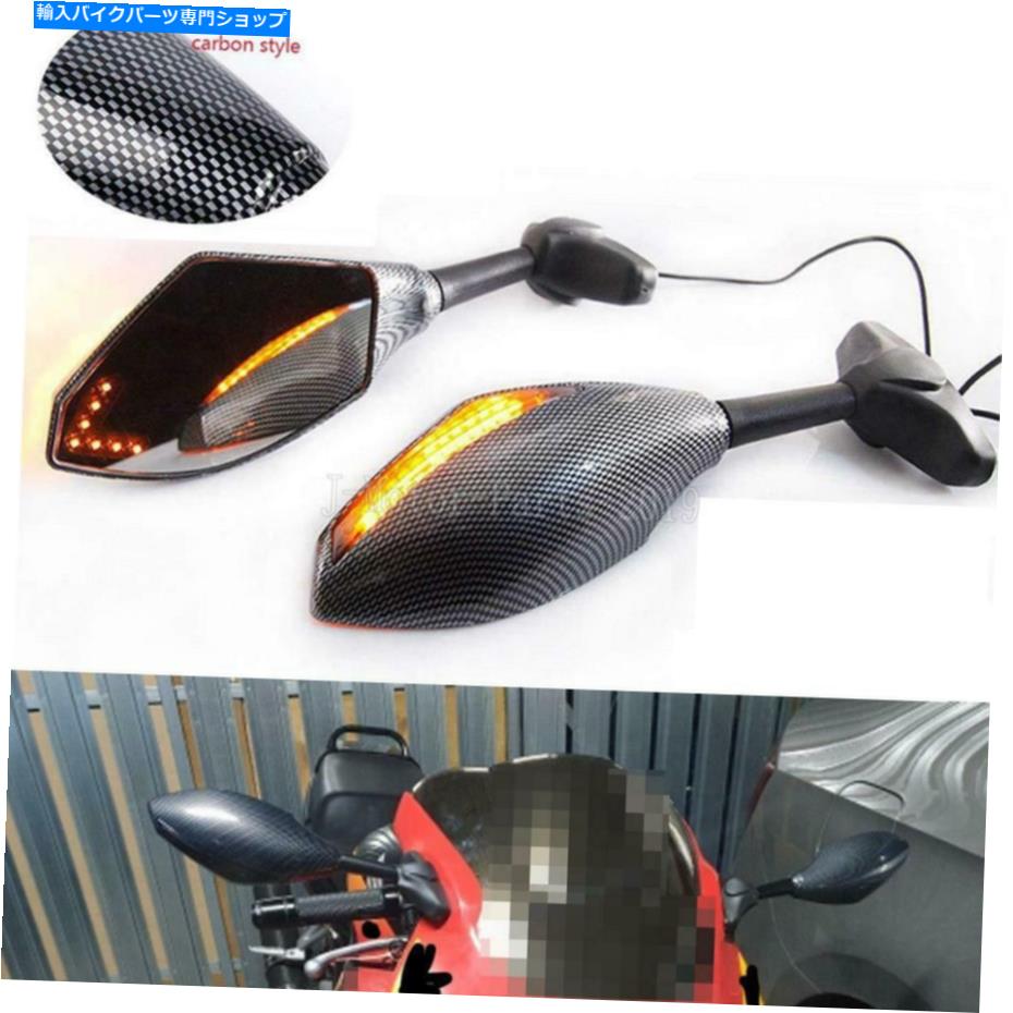 Mirror Honda RC51 RVT1000R 2000年2月2001 02のためのLEDターン信号を持つバックミラー Rearview Mirrors with LED Turn Signals For Honda RC51 RVT1000R 2000-2005 2001 02【並行輸入品】