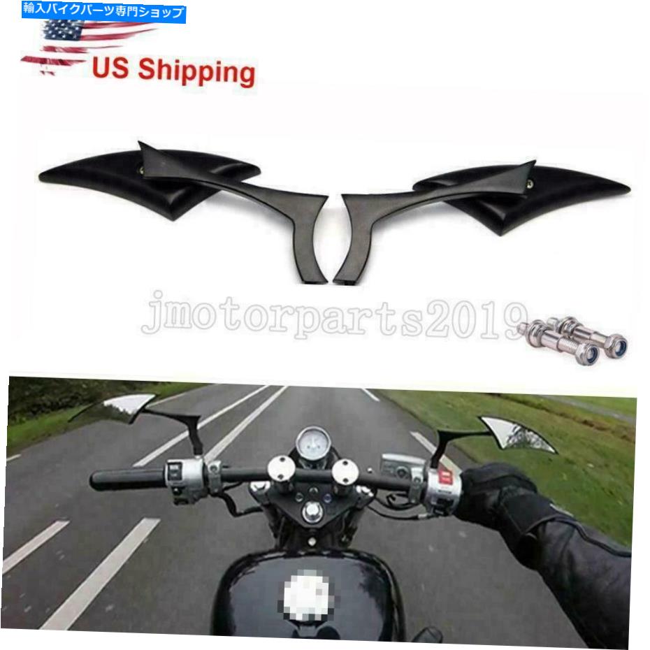Mirror ホンダVTX1300 R C S T VTX1800 C F N Rレトロ Black Motorcyc Rearview Mirrors For Honda VTX1300 R C S T VTX1800 C F N R RETRO【並行輸入品】