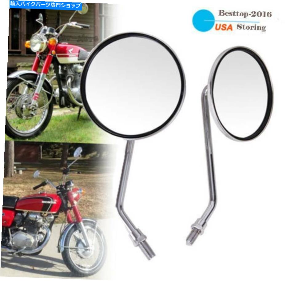 Mirror Chromeラウンドスタイルロングステムバックミラーオートバイ10mm / m10の普遍的な Chrome Round Style Long Stem Rearview Mirrors Universal for Motorcycle 10mm/M10【並行輸入品】