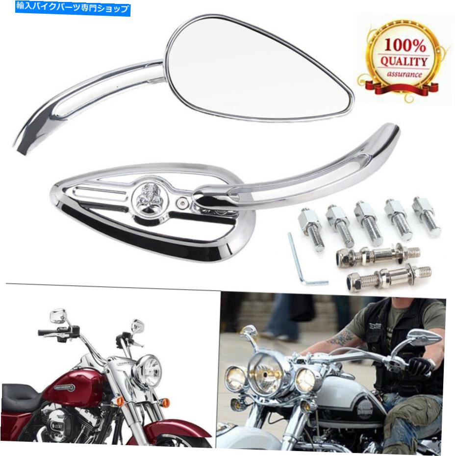 Mirror Chrome Rewive Mirrorsスカルティアドロップのハーレーダイナエレクトラグライドオートバイ Chrome Rearview Mirrors Skull Teardrop for Harley Dyna Electra Glide Motorcycle【並行輸入品】