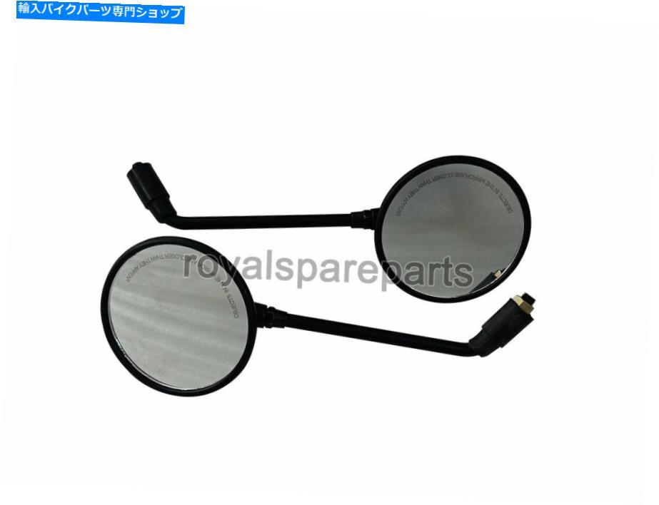Mirror ロイヤルエンフィールドクラシック350cc 500ccモデルサイドリアビューミラー Royal Enfield Classic 350cc 500cc Model Side Rear View Mirror【並行輸入品】