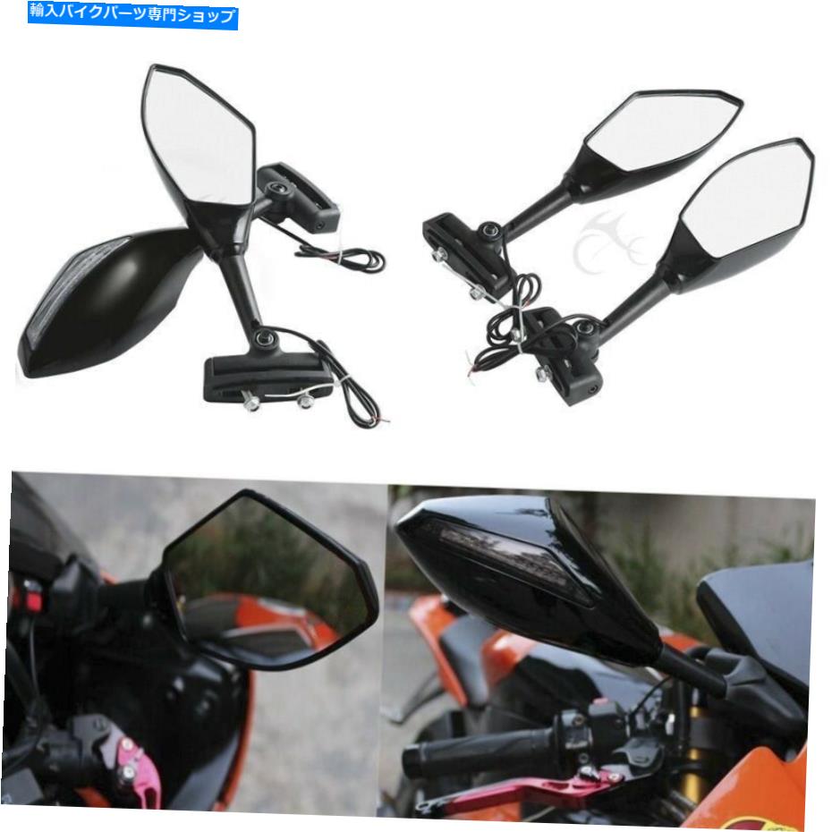 Mirror ターン信号付きバックミラーLEDライトはホンダヤマハ鈴木のためのフィット感を導きました Rearview Mirrors With Turn Signals LED Lights Fit for Honda Yamaha Suzuki【並行輸入品】