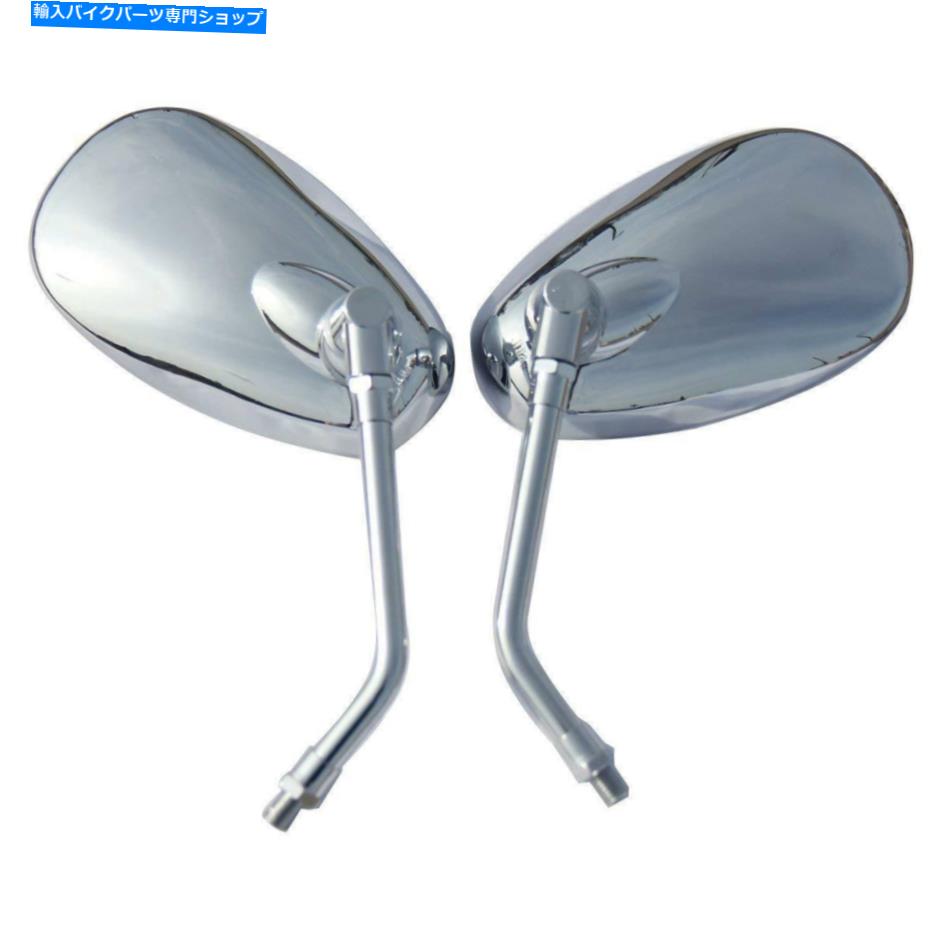 Mirror ヤマハレイダーズS VスターVirago Vmaxの1平面クロムオーバルミラー 1Pair Chrome Oval Mirrors for Yamaha Raider S V star Virago Vmax【並行輸入品】