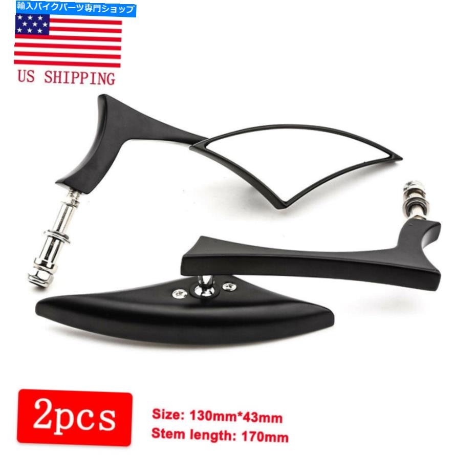 Mirror ハーレークルーザーボバーチョッパーダイナのためのオートバイの黒い刃の背面図の鏡 Motorcycle Black Blade Rear view Mirrors for Harley Cruiser Bobber Chopper DYNA【並行輸入品】
