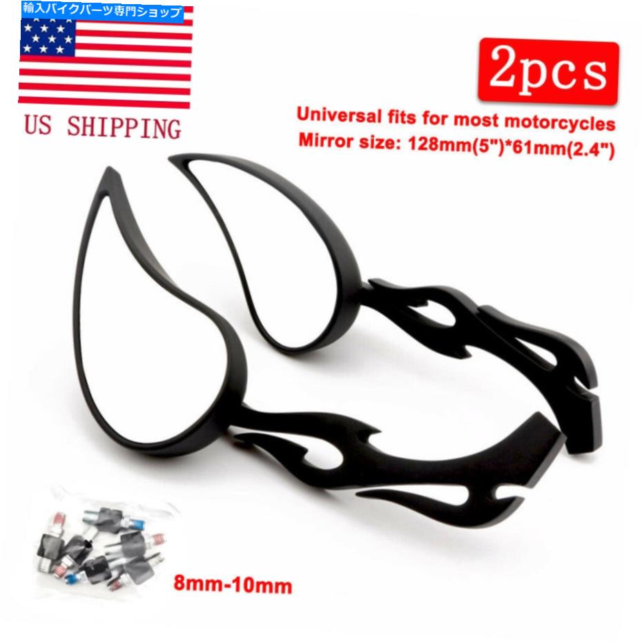 Mirror 鈴木侵入者のためのオートバイのバックビューサイドミラー1400 1500 700ヴォルジア800 Motorcycle Rearview Side Mirrors For Suzuki Intruder 1400 1500 700 Volusia 800【並行輸入品】