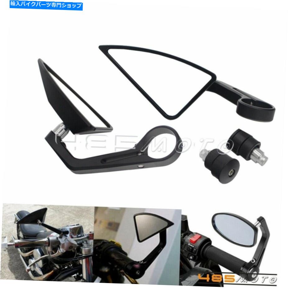 Mirror ハーレイBMWのためのハンドルバーエンドリサイブミラーのオートバイストリートバイク7/8＆1 Motorcycle Street Bike 7/8 & 1 in Handle Bar End Rearview Mirrors For Harley BMW【並行輸入品】
