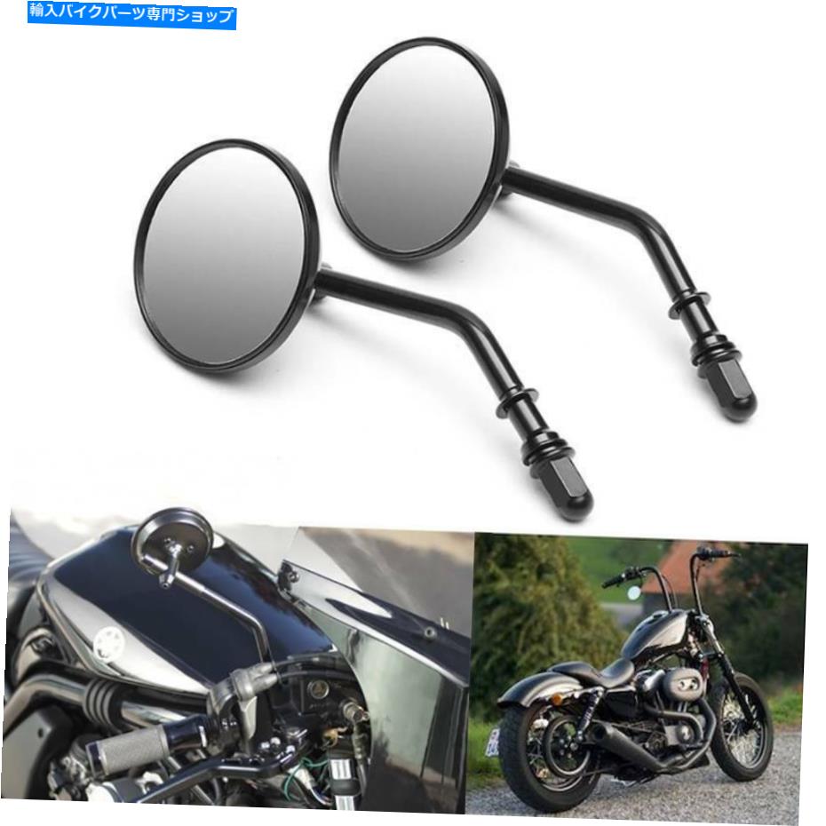 Mirror M8クラシックレトロオートバイラウンドバックリクエルミラー M8 Classic Retro Motorcycle Round Rearview Mirror For Harley Thruxton Bonneville【並行輸入品】 27,210円