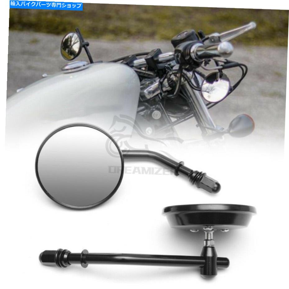 Mirror ハーレーダビッドソンストリートグライドのための黒いオートバイの背面図サイドミラーラウンド Black Motorcycle Rear View Side Mirrors Round for Harley Davidson Street Glide【並行輸入品】