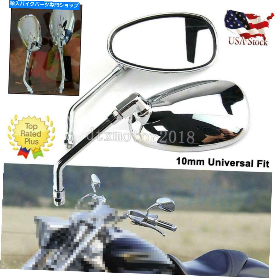 Mirror Honda Shadow Ace Aero VLX VT 600 750 1100のためのオートバイクロームリアビューミラー Motorcycle Chrome Rearview Mirrors For Honda Shadow ACE Aero VLX VT 600 750 1100【並行輸入品】