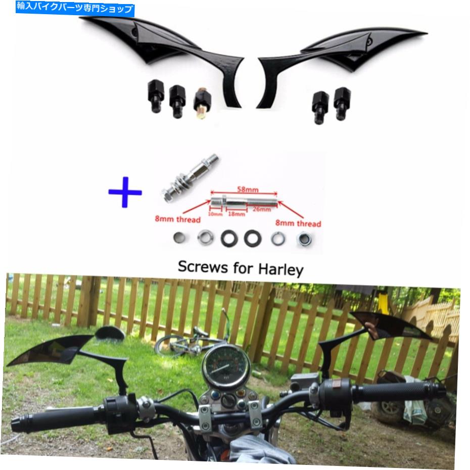 Mirror ハーレーオートバイクルーザーチョッパーのための2x黒のティアドロップのカスタムのバックミラー 2X BLACK TEARDROP CUSTOM REARVIEW MIRRORS FOR HARLEY MOTORCYCLE CRUISER CHOPPER【並行輸入品】 27,210円