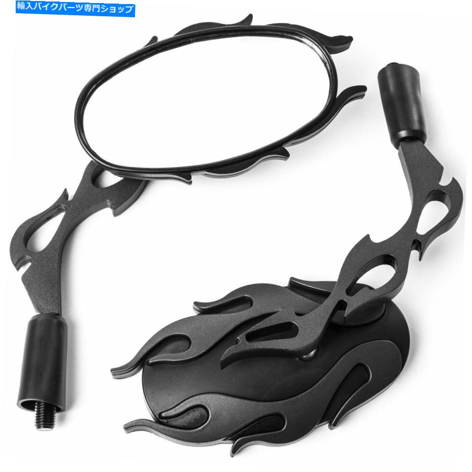 Mirror ヤマハTX SR CS YX RD 350 400 500 600 650 750 Flame Rear View Mirrors Pair For Yamaha TX SR CS YX RD 350 400 500 600 650 750【並行輸入品】