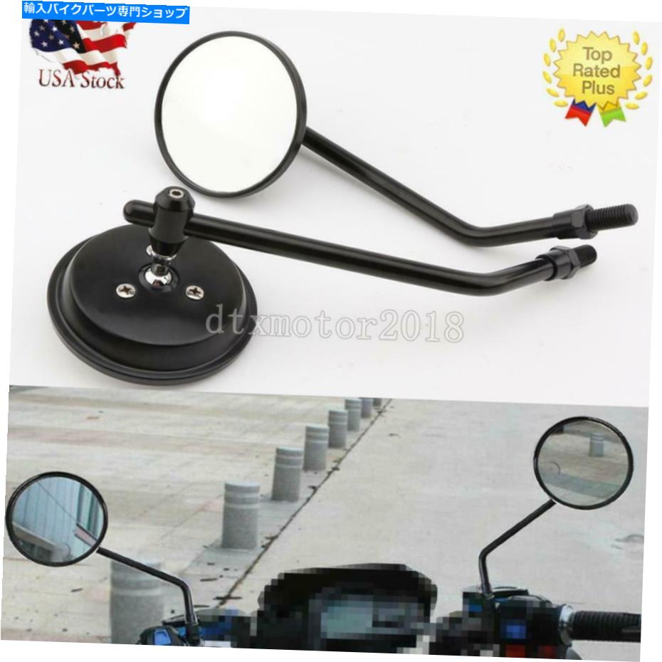 Mirror スズキBoulevard C50 C90 C109R M50 M90 M109R S40 S83 US Black Round Mirrors For Suzuki Boulevard C50 C90 C109R M50 M90 M109R S40 S83 US【並行輸入品】