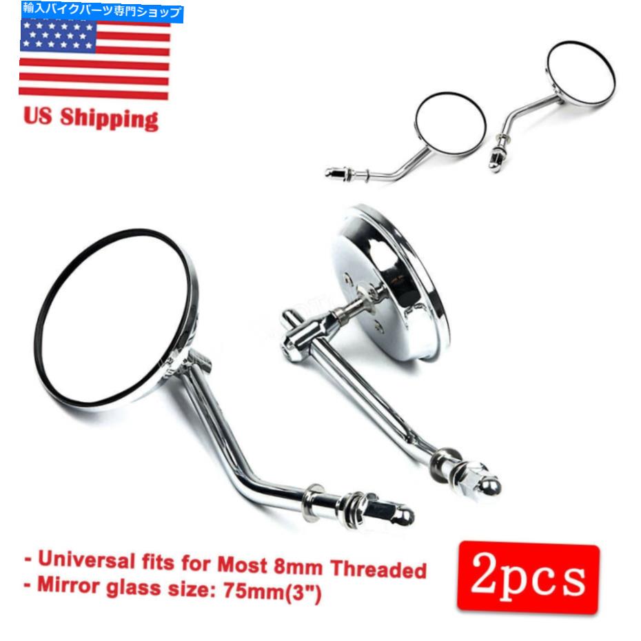 Mirror Harley-Davidson Road King SportsterのためのChromeオートバイリアビューサイドミラー Chrome Motorcycle Rearview Side Mirrors For Harley-Davidson Road King Sportster【並行輸入品】