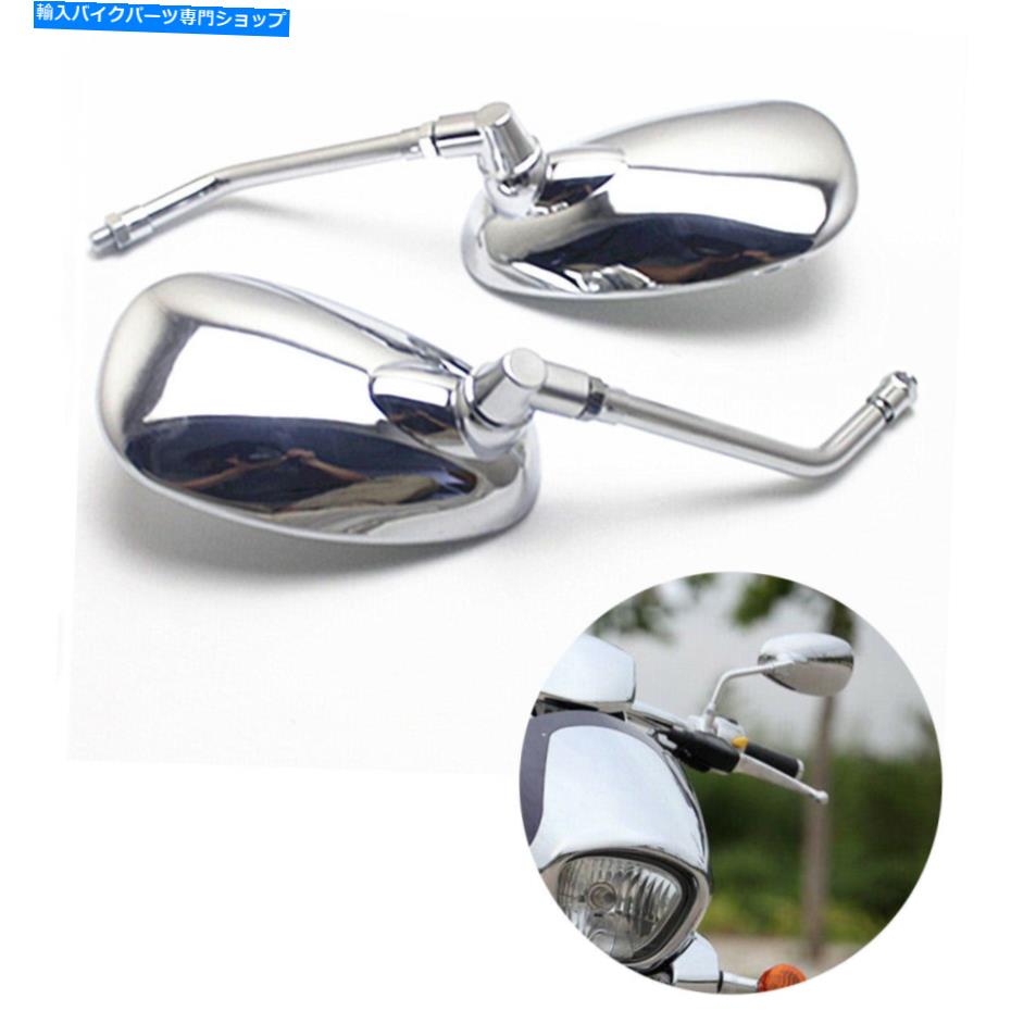 Mirror オートバイモトクロスミラーユニバーサルリアビューサイドミラー10mmアクセサリー Motorcycle Motocross Mirror Universal Rear View Side Mirrors 10mm Accessories【並行輸入品】 27,210円