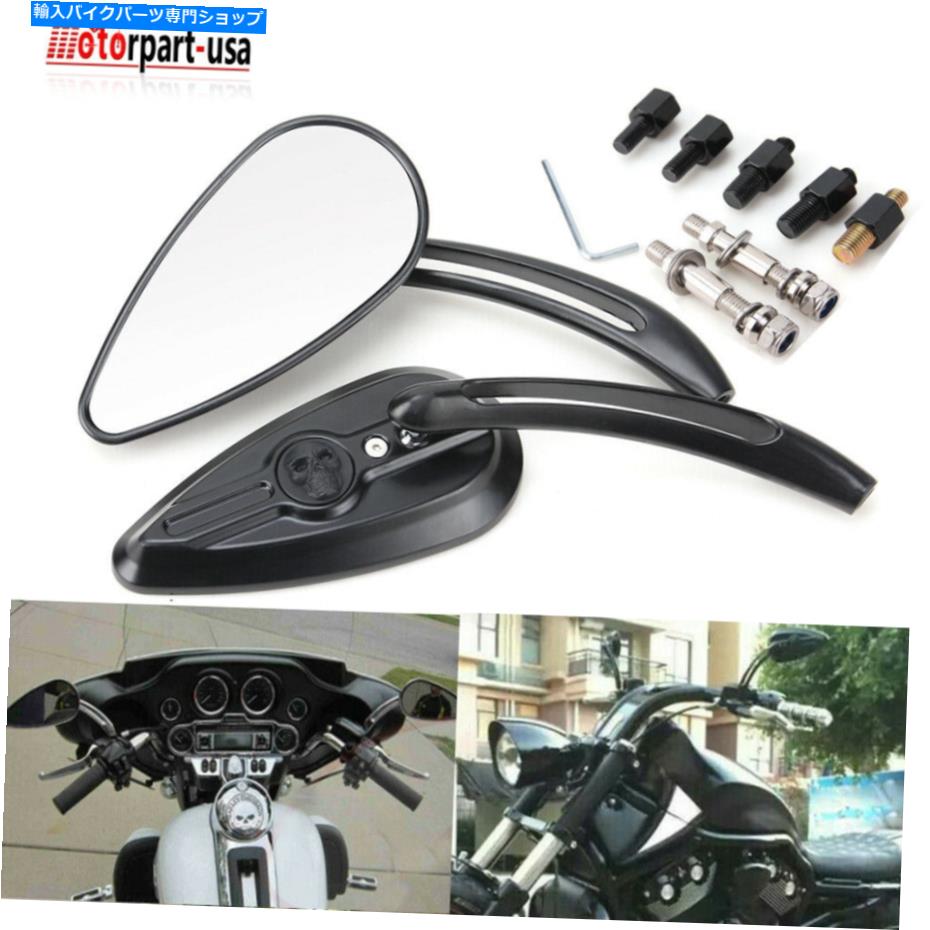Mirror Harley Chopper Bobber Cruiserのための黒い頭蓋骨の涙の後部ミラー Black Skull Teardrop Rearview Side Mirrors For Harley Chopper Bobber Cruiser【並行輸入品】|Us Custom Parts Shop USDM