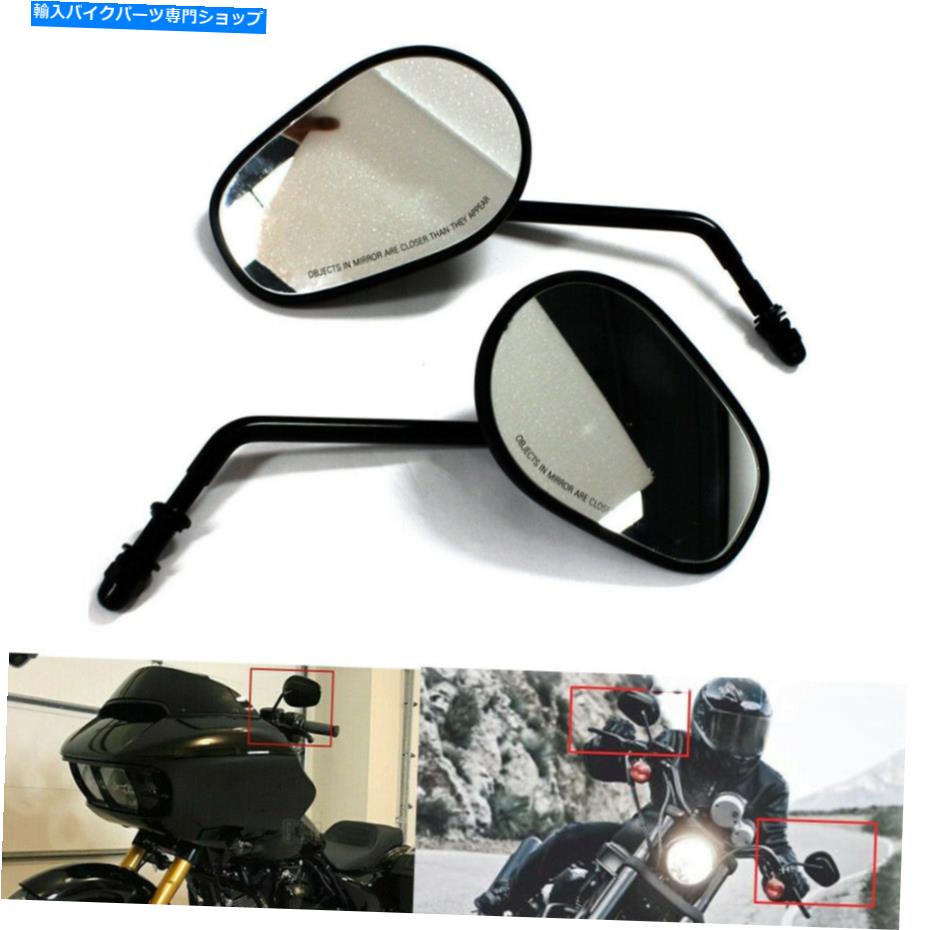 Mirror ハーレー・フレックスストリートグライド用テーパーオートバイバックサイドミラー Tapered Motorcycle Rearview Side Mirrors For Harley FLHX Street Glide【並行輸入品】