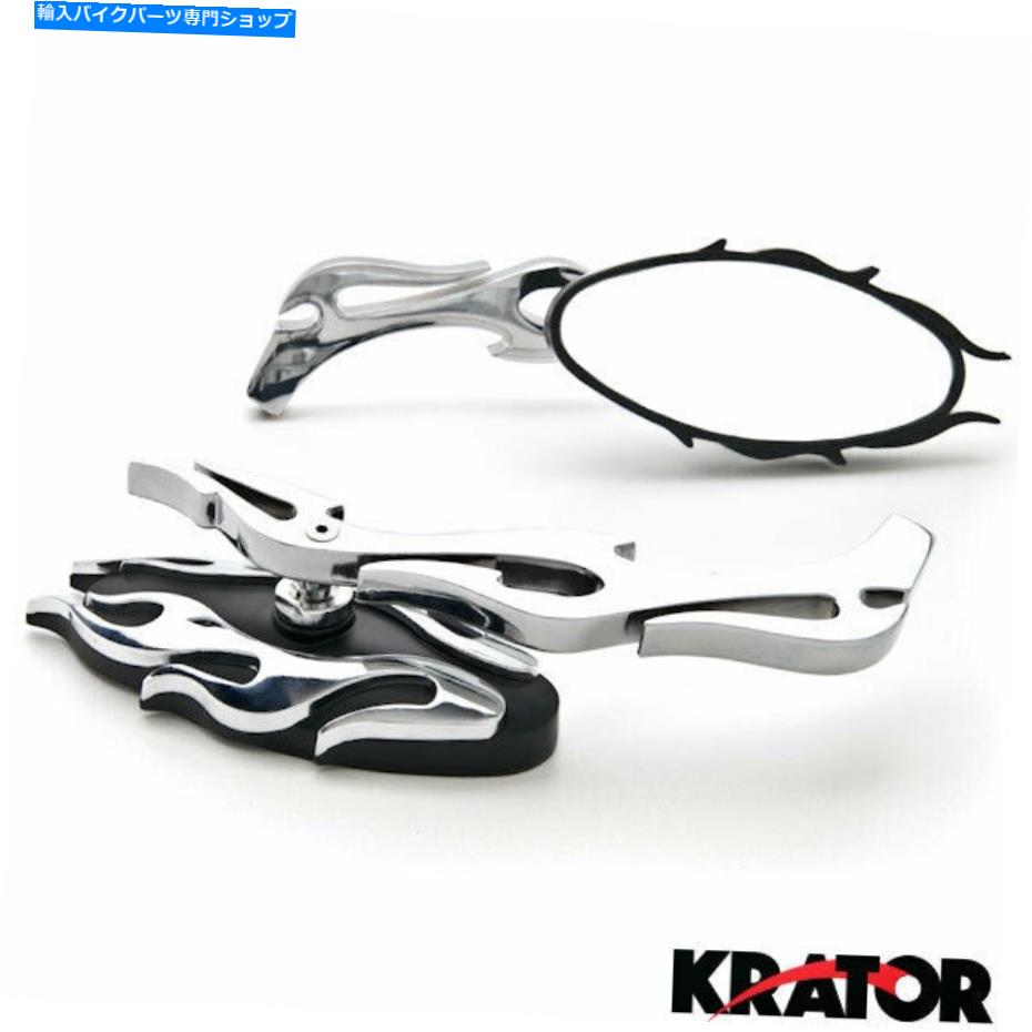 Mirror Harley Davidson Police Flhp用炎リアビューミラークロムペアW /アダプター Flame Rear View Mirrors Chrome Pair w/Adapters For Harley Davidson Police FLHP【並行輸入品】