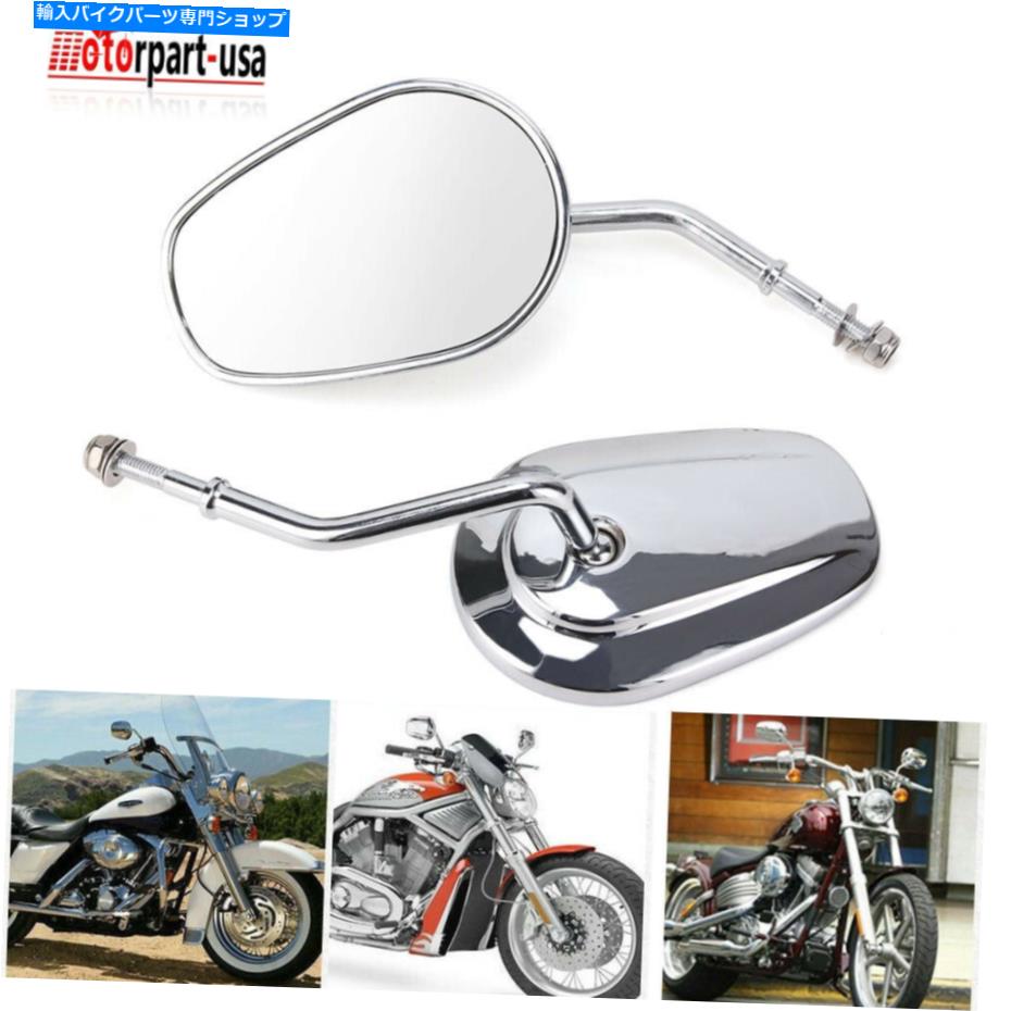 Mirror オートバイオーバルリアビューサイドミラーのためのハーレーツーリングSportster XL 883 1200 Motorcycle Oval Rear View Side Mirrors For Harley Touring Sportster XL 883 1200【並行輸入品】