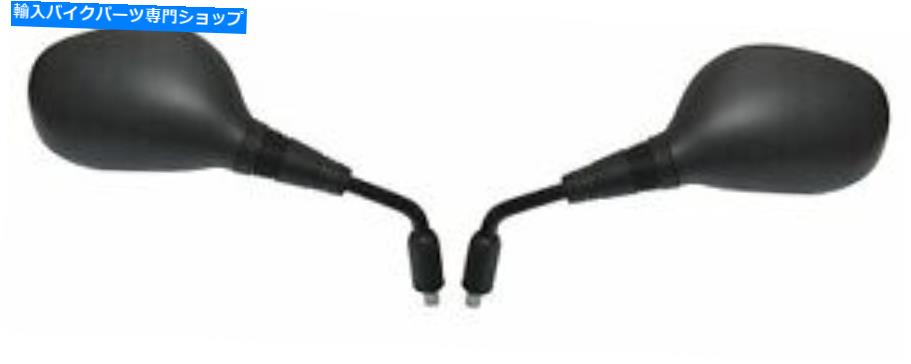 Mirror Mirrorsのペアは、KTM 950 Supermoto 2005 - 2007のための左右の右 Pair Of Mirrors Left & Right For KTM 950 Supermoto 2005 - 2007【並行輸入品】