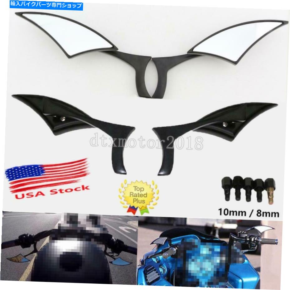 Mirror ハーレークルーザーボベルチョッパーダイナのためのオートバイブラックブレードリアビューミラー Motorcycle Black Blade Rearview Mirrors For Harley Cruiser Bobber Chopper DYNA【並行輸入品】