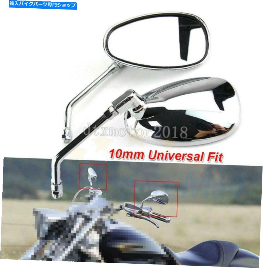 Mirror Honda Shadow VT 600 750 1100 VTX1300 1800のためのオートバイクロームのバックミラー Motorcycle Chrome Rearview Mirrors For Honda Shadow VT 600 750 1100 VTX1300 1800【並行輸入品】 27,210円