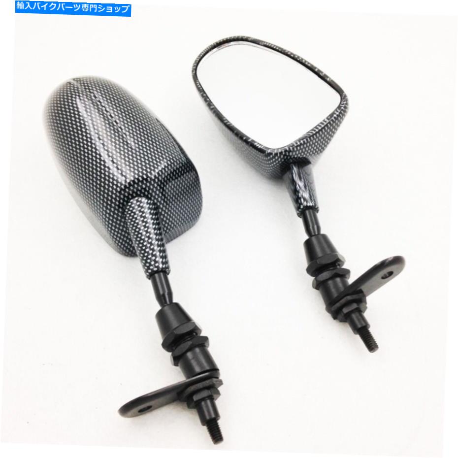 Mirror 鈴木カタナ600 750 GSXR600 750 1000 1100 Hayabusa Carbonのレーシングミラー Racing Mirror for Suzuki Katana 600 750 GSXR600 750 1000 1100 Hayabusa Carbon【並行輸入品】 26,332円
