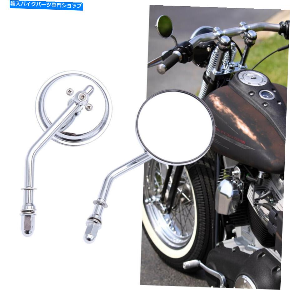 Mirror ハーレーロードグライドスポーツスターXL Softail Dynaのためのクロムラウンドオートバイのミラー Chrome Round Motorcycle Mirrors For Harley Road Glide Sportster XL Softail Dyna【並行輸入品】
