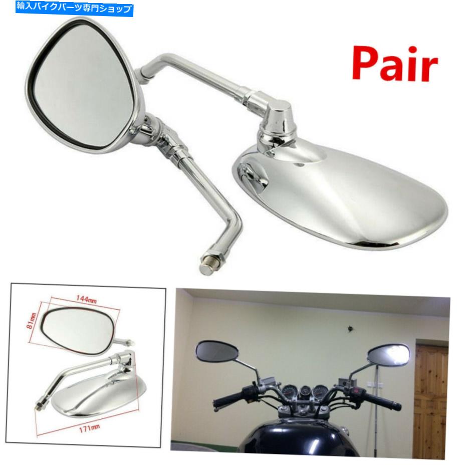 Mirror ペア360°調整可能な角度楕円形10mmオートバイ左+右側背面図ミラー Pair 360° Adjustable Angle Oval 10mm Motorcycle Left+Right Side Rear View Mirror【並行輸入品】 27,210円