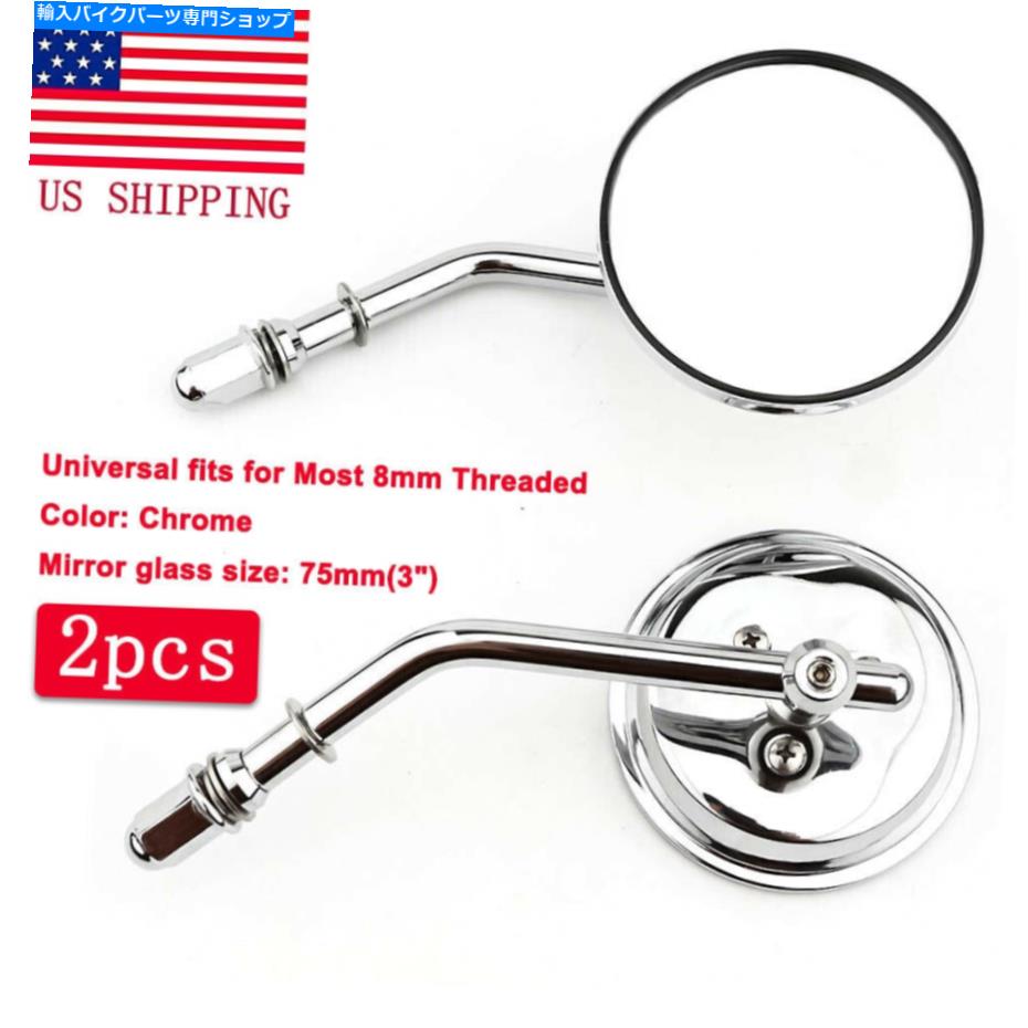 Mirror Harley Dyna Sportster Bobber Chotper Cruiserのためのクロムラウンドオートバイのミラー Chrome Round Motorcycle Mirrors For Harley Dyna Sportster Bobber Chopper Cruiser【並行輸入品】