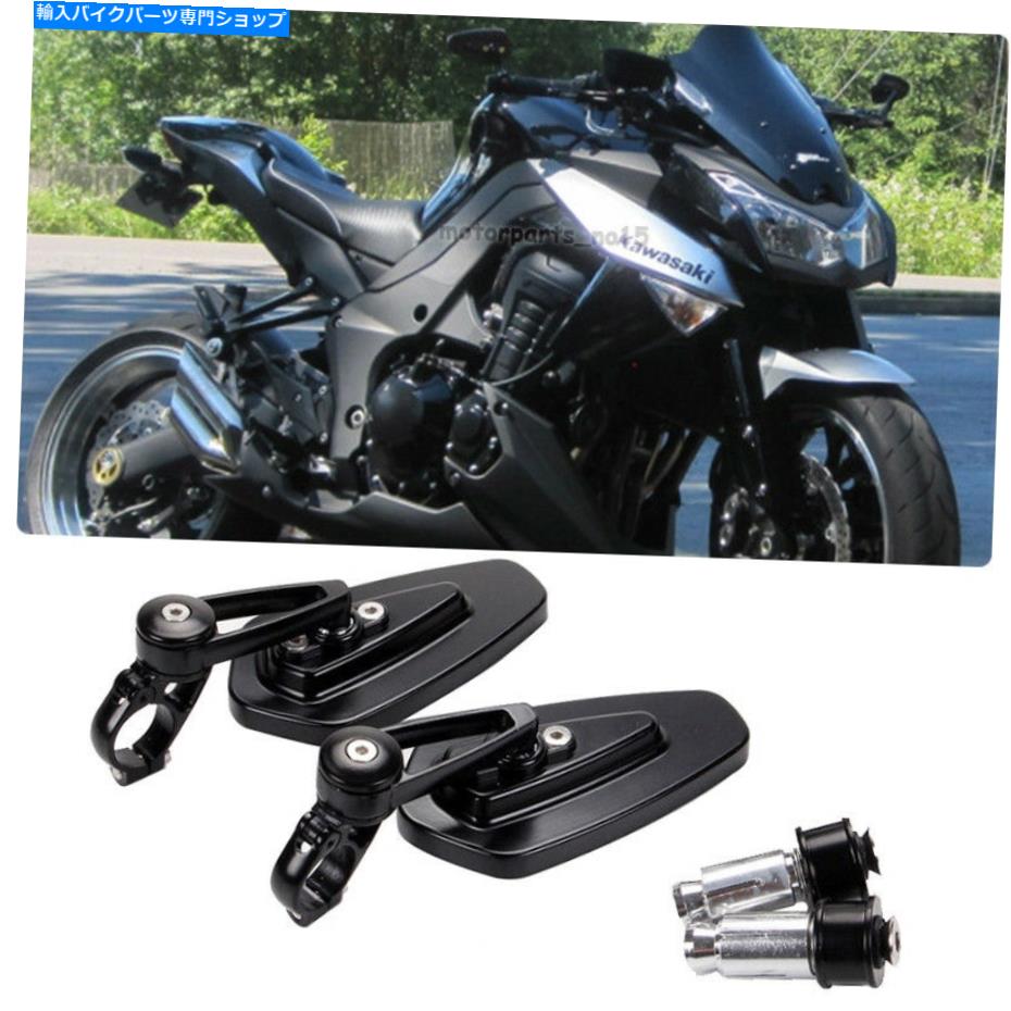 楽天市場Mirror ブラック ハンドルバーエンドサイドミラーカワサキZ Z Z Z Z Black Handle Bar End