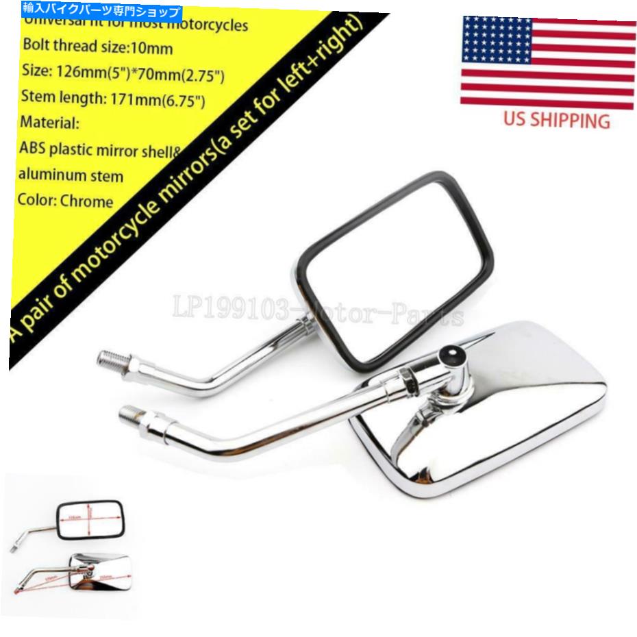 Mirror ホンダVTX 1300 1800 C R F S Tレトロ用長方形のオートバイのミラー Rectangular Motorcycle Mirrors For Honda VTX 1300 1800 C R F N S T Retro【並行輸入品】