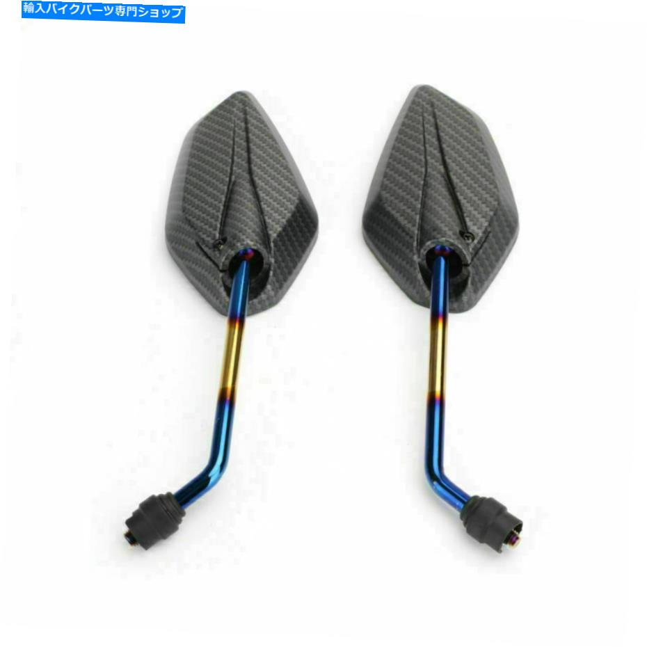 Mirror カーボン10mmスレッドバイクミラーユニバーサルモーター/自転車/スクーターペア - CW CARBON 10MM THREAD MOTORBIKE MIRRORS UNIVERSAL Motor/BIKE/SCOOTER PAIR-CW【並行輸入品】