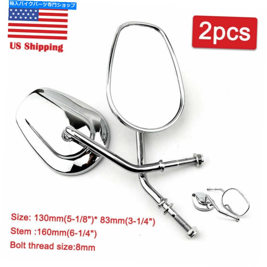 Mirror Harley Davidson Electra Glide Ultra Classic Flhtcu用クロームリアビューミラー Chrome Rearview Mirrors For Harley Davidson Electra Glide Ultra Classic FLHTCU【並行輸入品】
