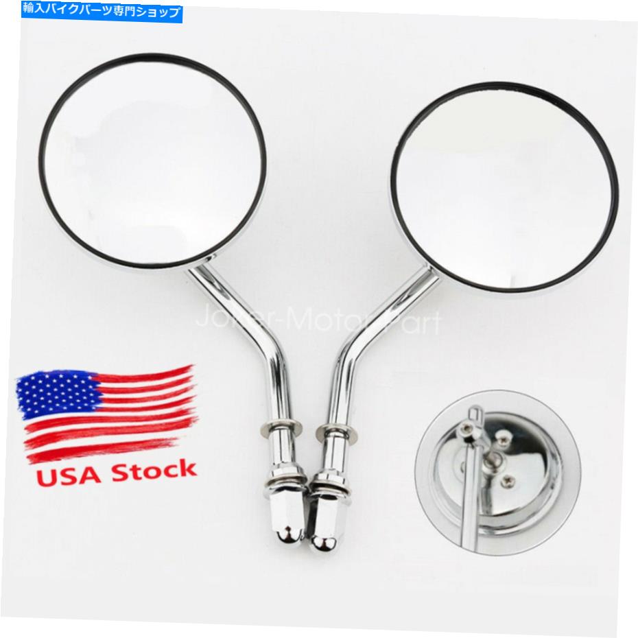 Mirror ハーレー - ダビッドソンダイナエレクトラグライドツーリングのためのオートバイクロームラウンドミラー Motorcycle Chrome Round Mirrors for Harley-Davidson Dyna Electra Glide Touring【並行輸入品】