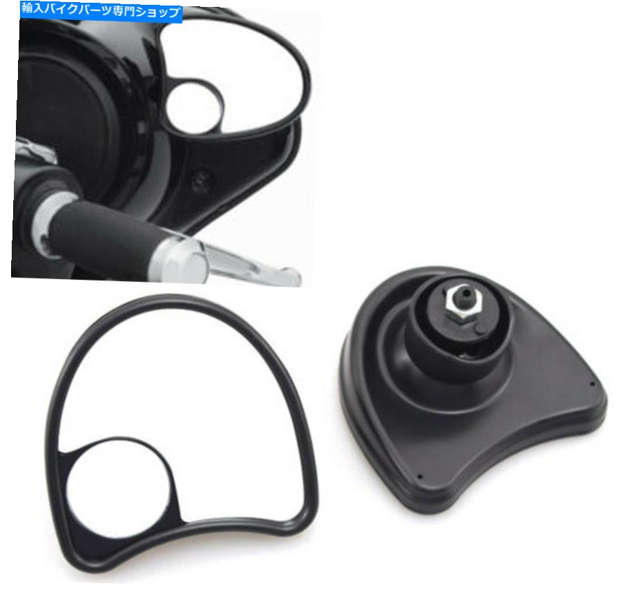 Mirror 展望台車の滑走路のための後部広角のブラインドスポットミラーフェアリングマウント側 Rear Wide Angle Blind Spot Mirror Fairing Mount Side For Touring Electra Glide【並行輸入品】