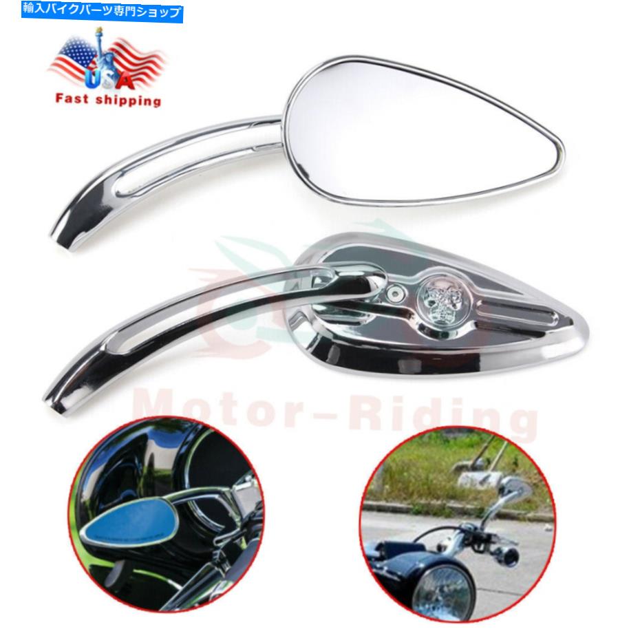 Mirror オートバイ自転車クロームリアビューミラースカルチョッパーボバーのためのスカルティアドロップ Motorcycle Bike Chrome Rearview Mirrors Skull Teardrop For Harley Chopper Bobber【並行輸入品】