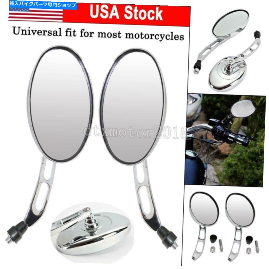 Mirror Harley Suftail Sportster XL1200 XL883 XL1200 XL883 Chrome Rearview Mirrors For Harley Softail Sportster XL1200 XL883 XLH1200 XLH883【並行輸入品】