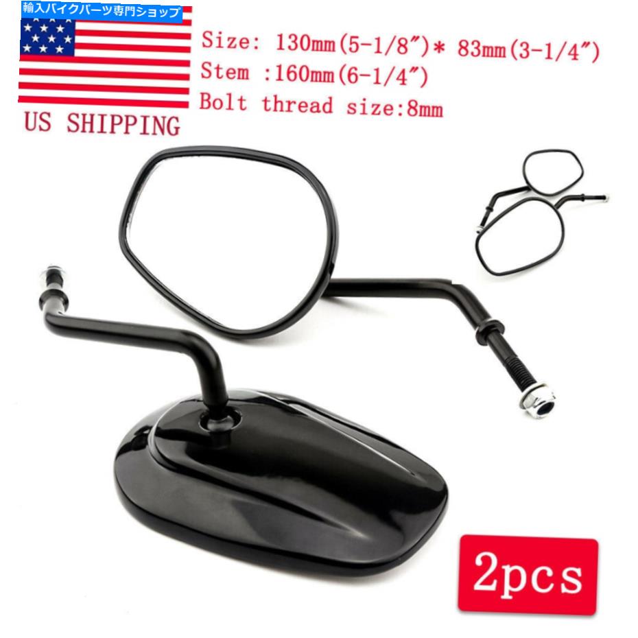 Mirror ハーレーダビッドソンストリートグライドファットボーイのための2ピースのオートバイの黒のバックリアビューミラー 2Pcs Motorcycle Black Rearview Mirrors For Harley Davidson Street Glide Fatboy【並行輸入品】