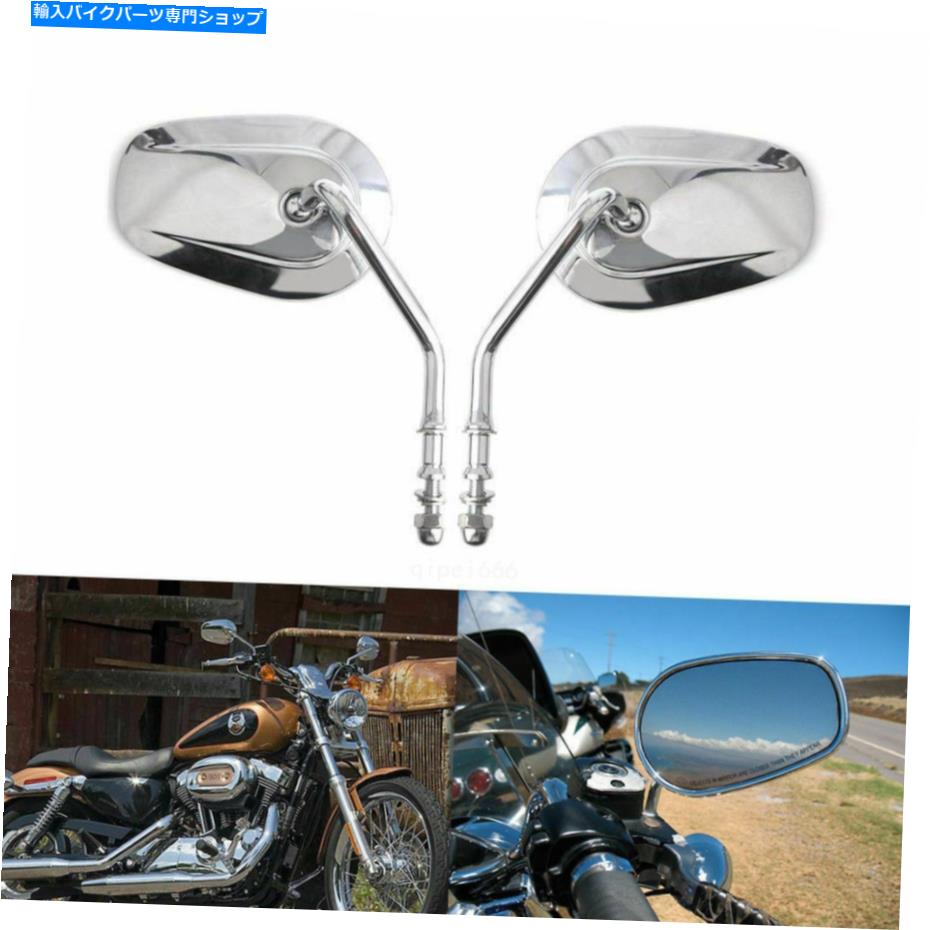 Mirror Harley Dynaのハーレークロム用ペアオーバルオートバイ部品リアビューミラー PAIR OVAL MOTORCYCLE PARTS-REAR VIEW MIRRORS FOR HARLEY CHROME FOR HARLEY DYNA【並行輸入品】