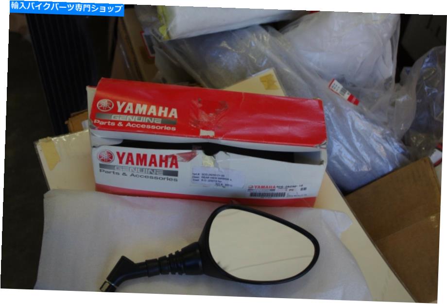 Mirror ヤマハミラー＃5CG-26290-01-00 Yamaha mirror #5CG-26290-01-00【並行輸入品】