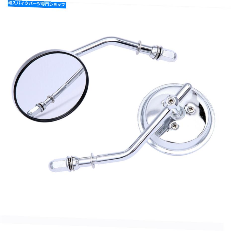 Mirror Harley Davidson Dyna Electra Glide用クロムオートバイラウンドリアビューミラー Chrome Motorcycle Round Rearview Mirrors For Harley Davidson Dyna Electra Glide【並行輸入品】 27,210円
